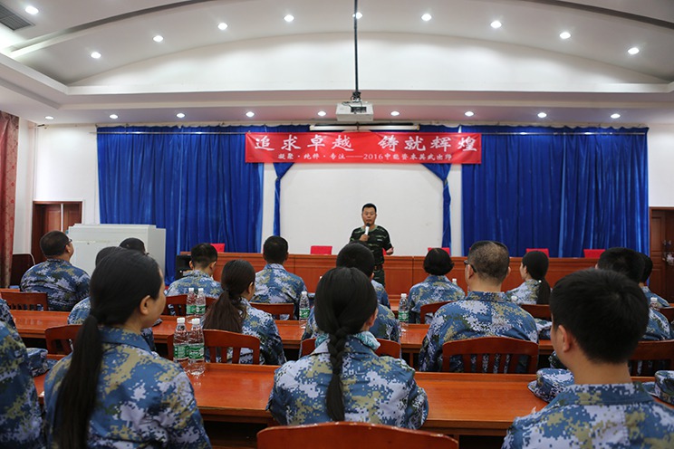 凝聚·纯粹·专注——2016中能资本英武出师