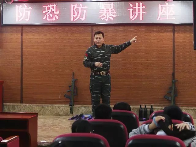 首都医科大学附属中学防恐防暴培训