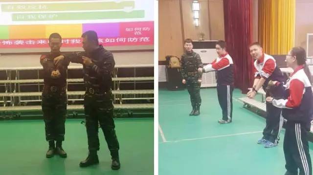 北京青年政治学院附属中学防恐防暴体验活动