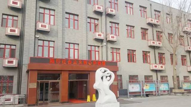 北京青年政治学院附属中学防恐防暴体验活动