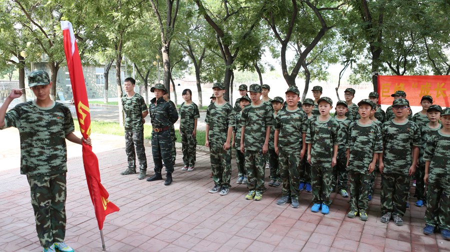 巨峰夏令营开营仪式