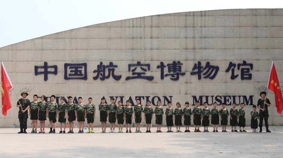 中国航空博物馆