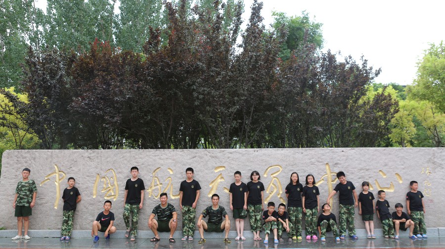 北京航天飞行控制中心