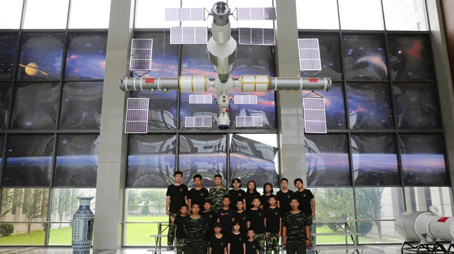 北京航天飞行控制中心