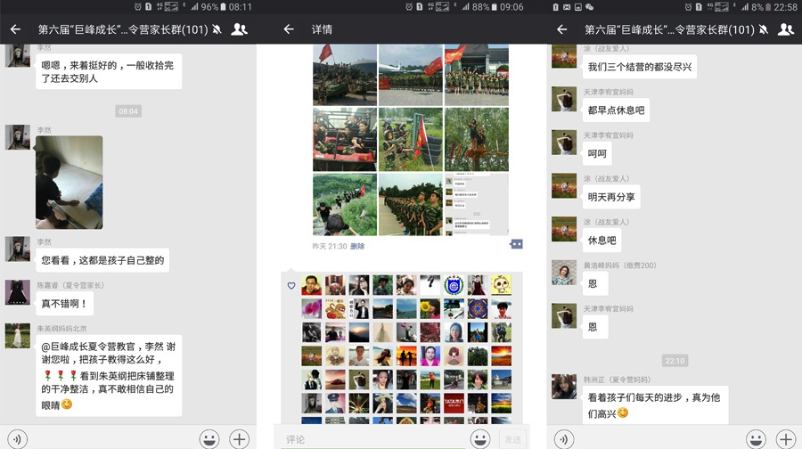 5天军旅解密营:兵之初