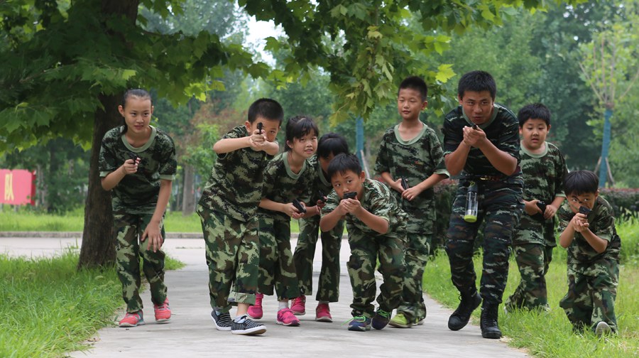 14天超越梦想营:追梦少年