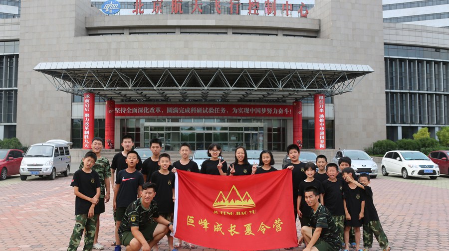 21天创新拓展营:军魂战士