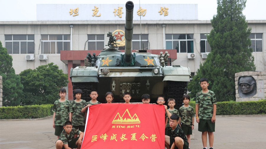 35天抗压解搓营:超级战士