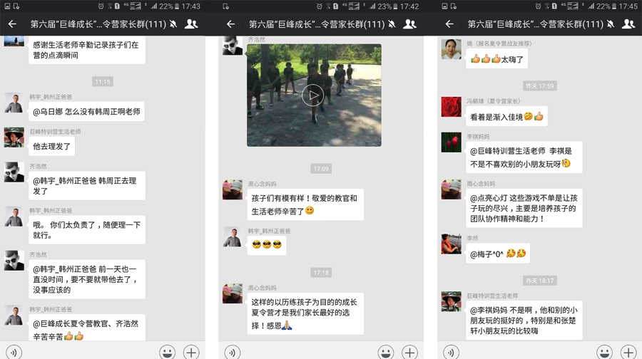 35天抗压解搓营:超级战士