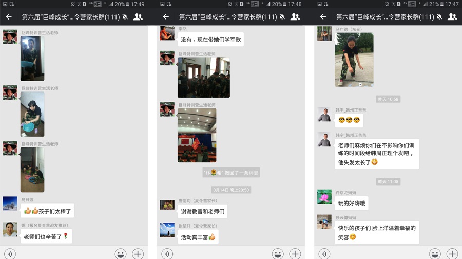 35天抗压解搓营:超级战士