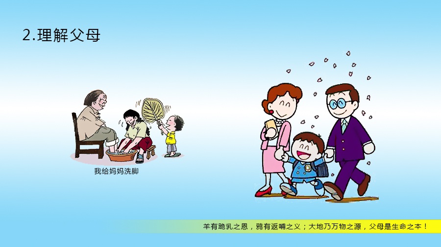 巨峰“超级少年”精华班