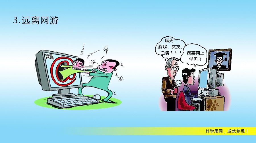 巨峰“超级少年”精华班