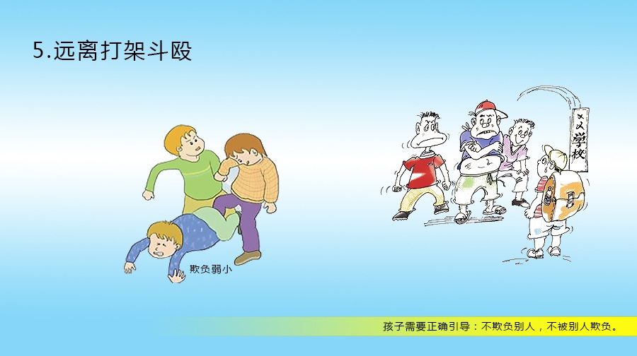 巨峰“超级少年”精华班