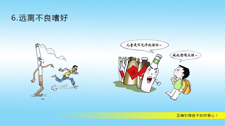 巨峰“超级少年”精华班