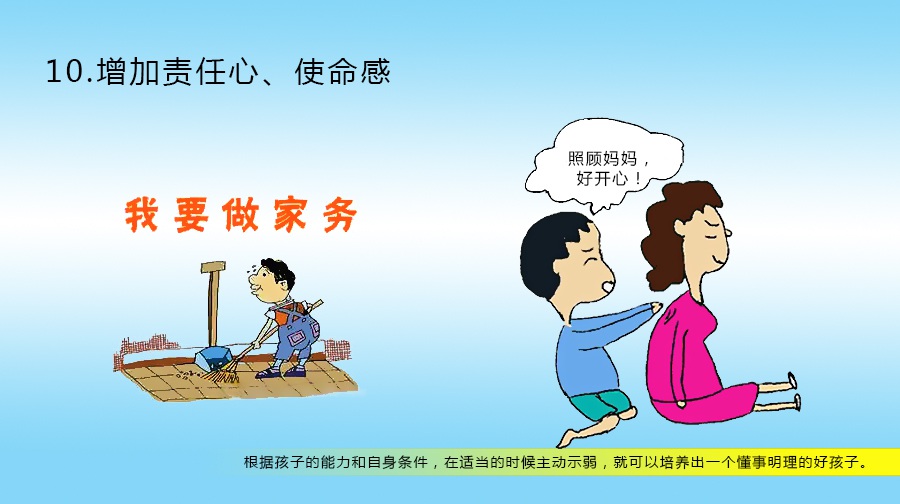 巨峰“超级少年”精华班