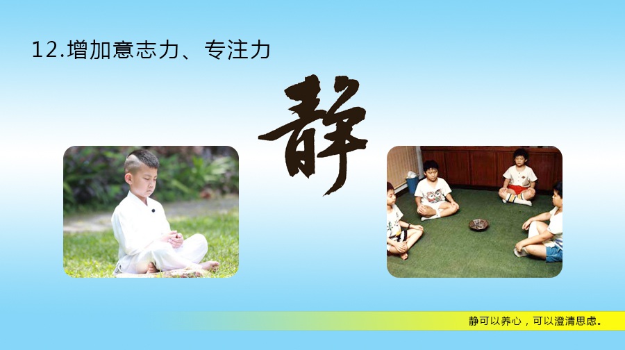 巨峰“超级少年”精华班