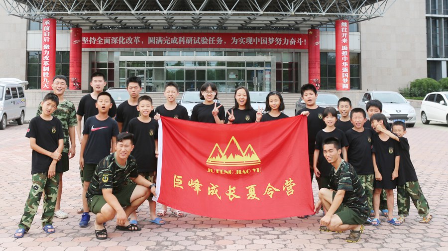 北京夏令营种类多不多