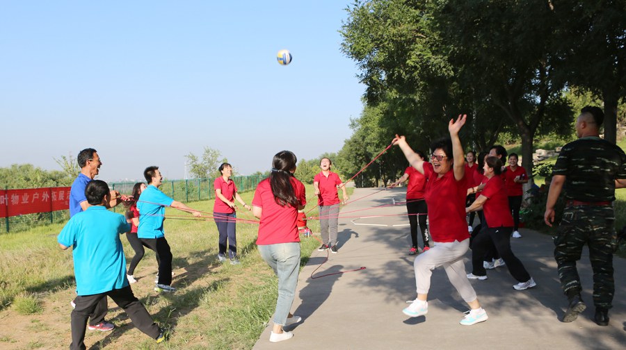 北京金叶物业户外拓展活动