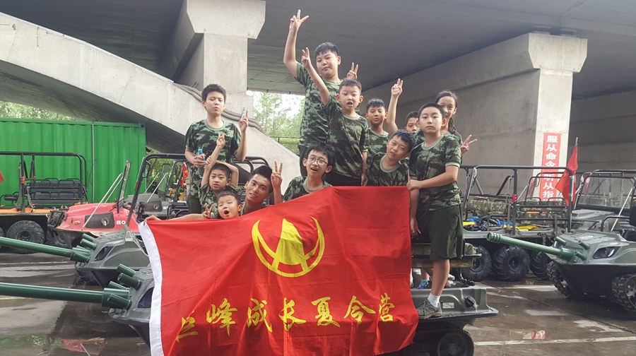 2017巨峰成长夏令营圆满闭营!感恩一路有你!