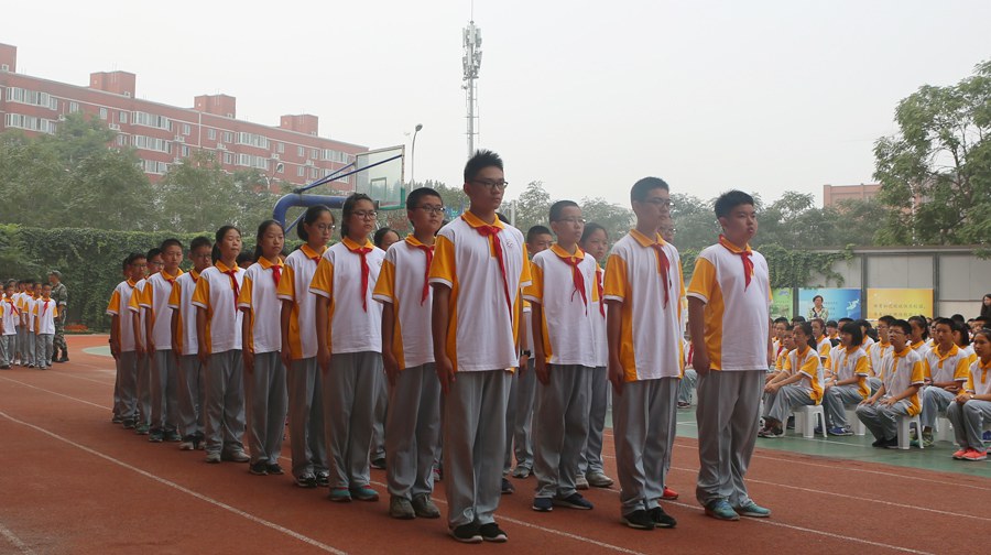 北师大朝阳附中2017年秋季入学适应性训练 体验不一样的军事训练