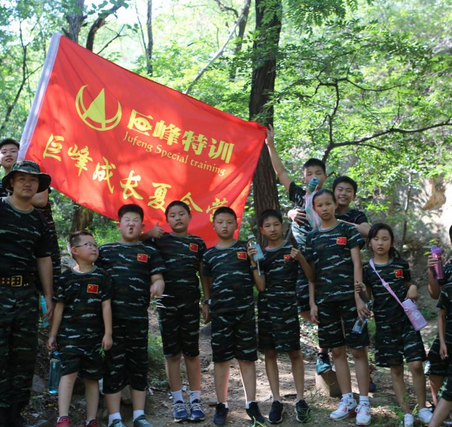 2021鹫峰兵王 巨峰成长夏令营（35天营） 