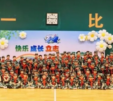 公安部直属机关夏令营军事训练圆满落幕