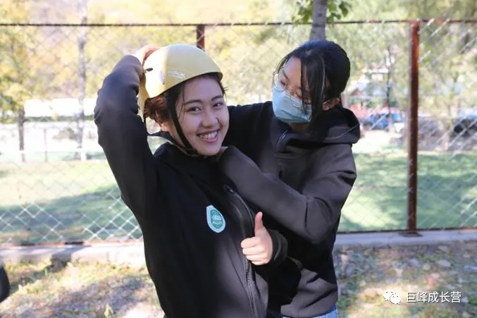 北京外国语大学新入职教师拓展活动 北京外国语大学新入职教师拓展活动