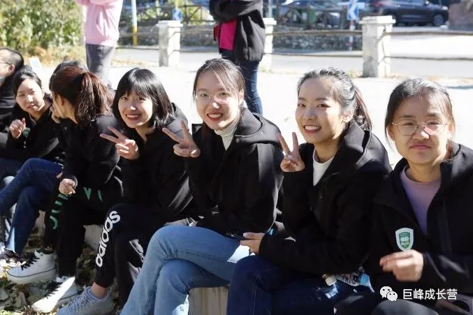 北京外国语大学新入职教师拓展活动 北京外国语大学新入职教师拓展活动