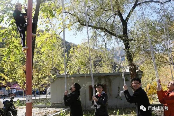 北京外国语大学新入职教师拓展活动 北京外国语大学新入职教师拓展活动