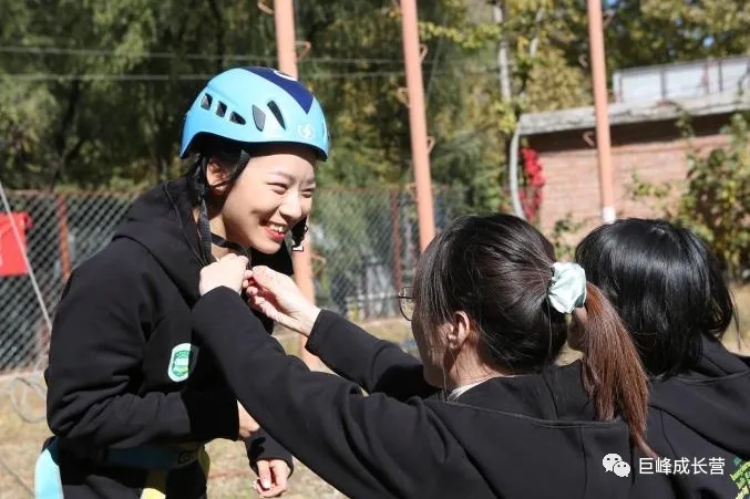北京外国语大学新入职教师拓展活动 北京外国语大学新入职教师拓展活动