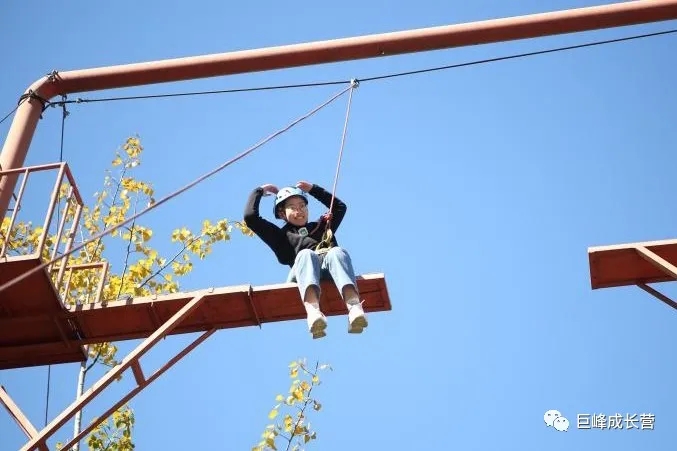 北京外国语大学新入职教师拓展活动 北京外国语大学新入职教师拓展活动