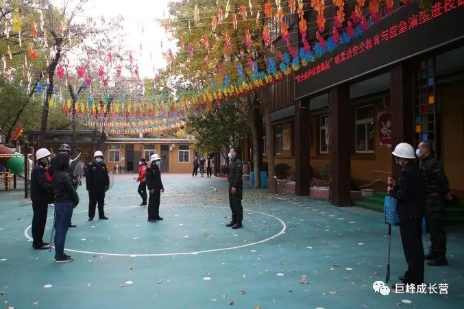 巨峰教育走进新源里第二幼儿园进行防暴恐安全培训及疏散演练活动 巨峰教育走进新源里第二幼儿园进行防暴恐安全培训及疏散演练活动