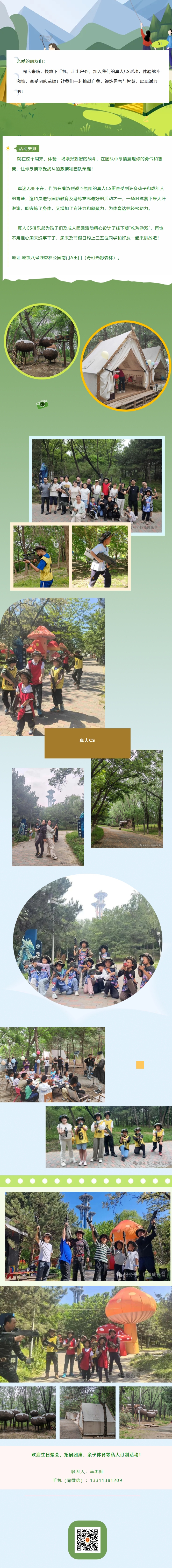 屏幕截图_14-6-2025_10434_mp.weixin.qq.com.jpeg 屏幕截图_14-6-2025_10434_mp.weixin.qq.com.jpeg